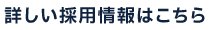 secondmain_btn_off